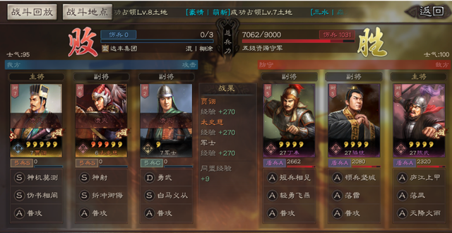 等风骑开荒冲榜，白板玩家的心头最爱