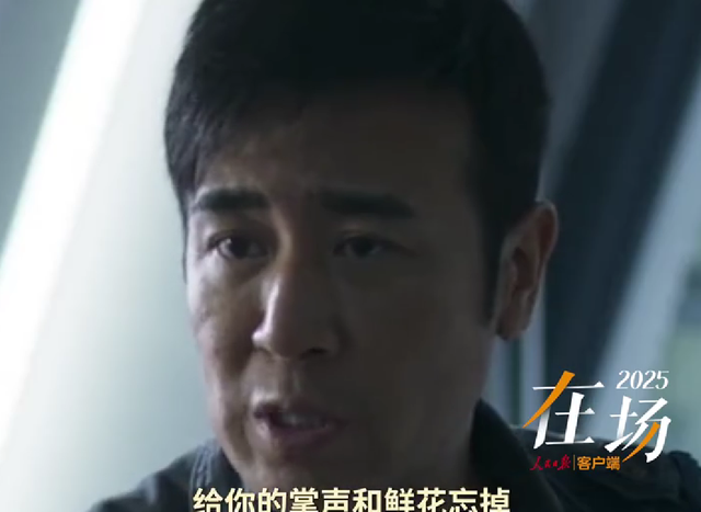 不到72小时，人民日报4次点名于和伟，张艺谋那句话终于有人信了