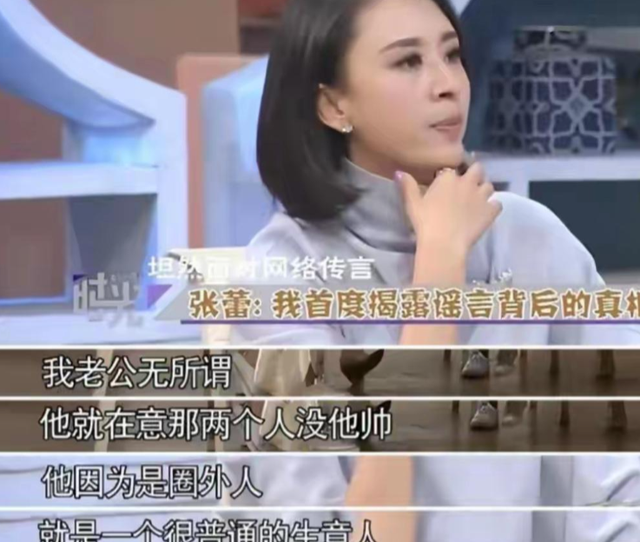 包养四个男人，嫁给70岁富翁？央视女主持私生活谣言有多离谱？