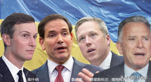 美俄借乌危机谋利益交换，商业绑定暗藏算计，中国不得不防