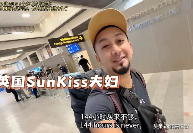 大量美国游客涌入中国，玩了几天后，不吹不黑，中国比美国强多了