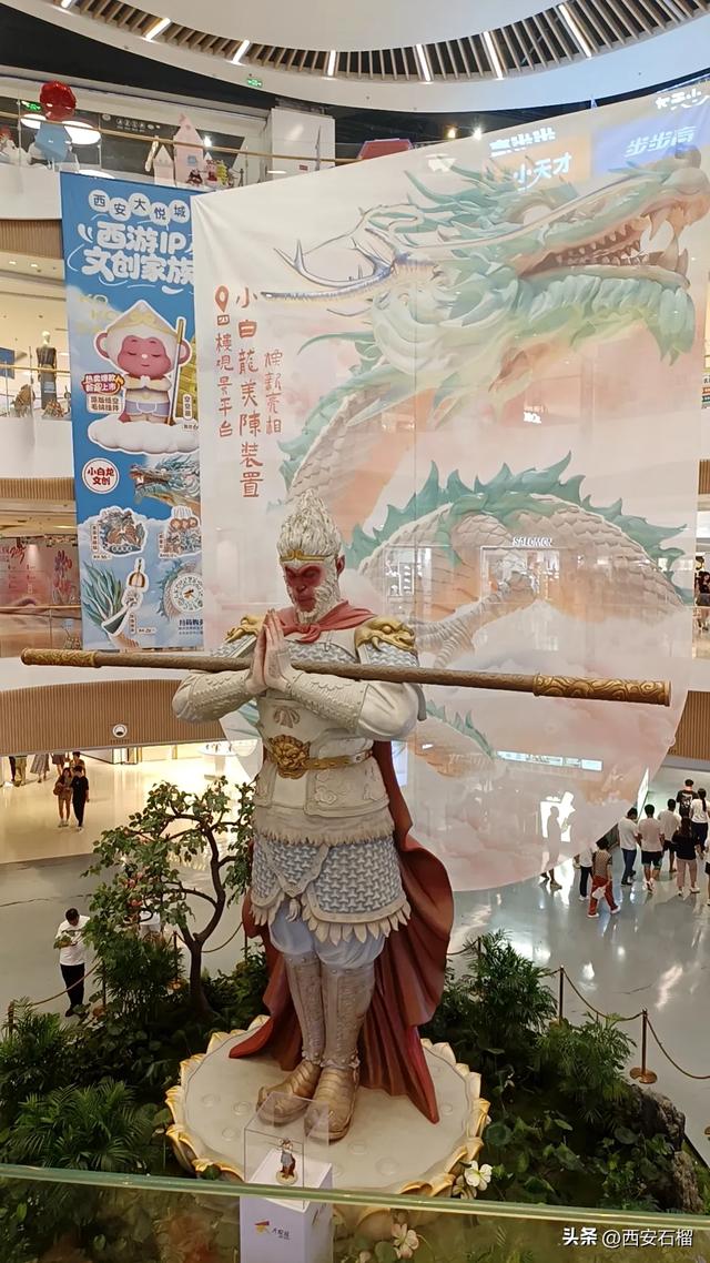 看大雁塔喷泉