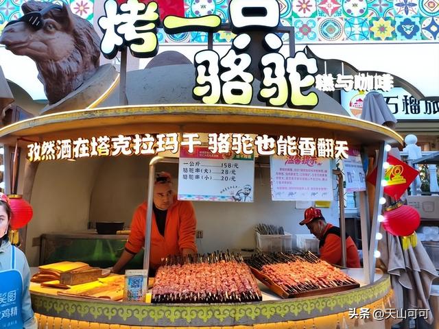 国庆大假，一家人去游新疆大巴扎，美食与歌舞表演太攒劲了！