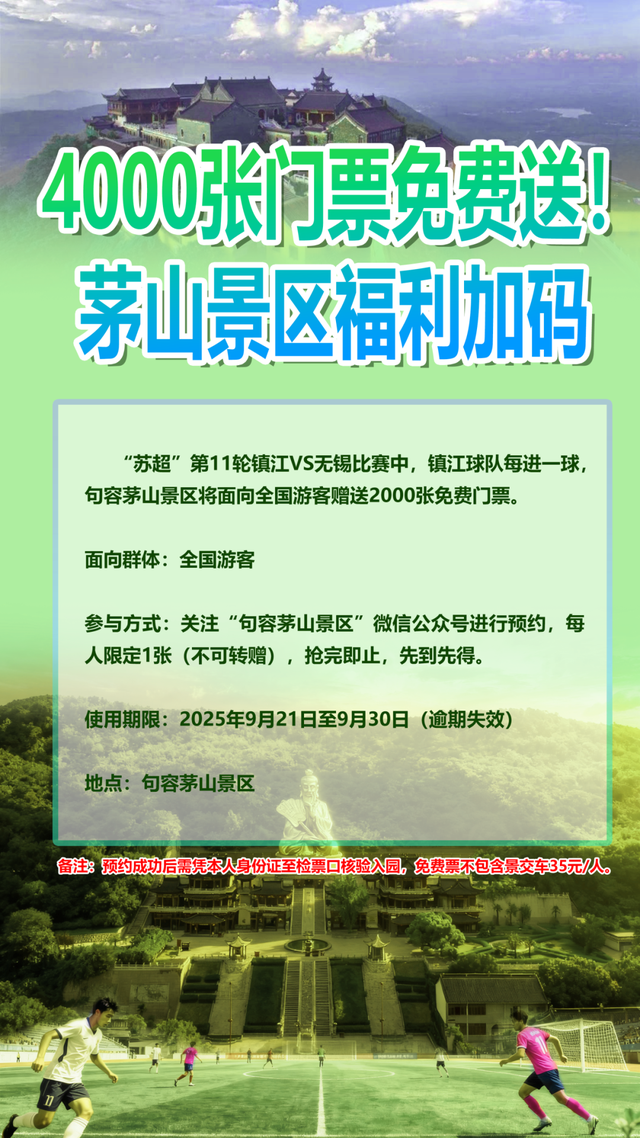 好消息！追加免费两周！