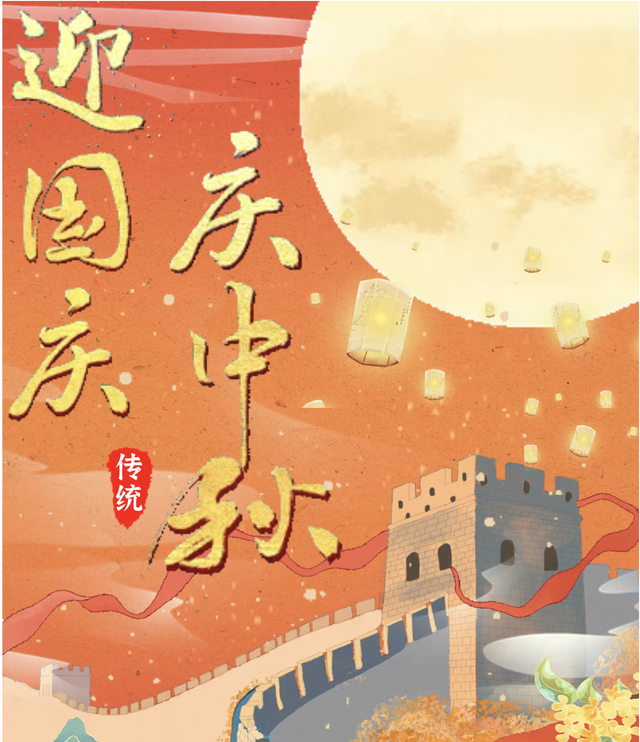 网警提醒：假期过半安全不松懈