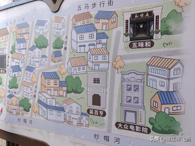2025国庆第四天游温州：五马街沙帽河街区（半日）