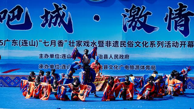 广东连山“七月香”：壮瑶汉各族儿女戏水祈福 水韵氧吧城清凉一夏