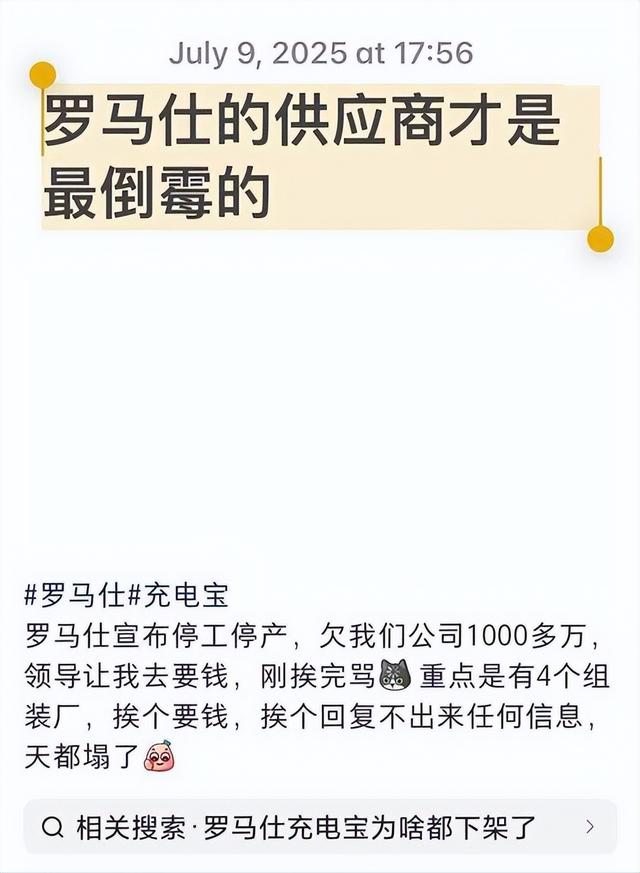 中国又一巨头暴雷，高层全失联，5名核心老板“潜逃”马来西亚