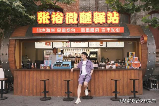 【乐游烟台】一天暴走30000步！烟台Citywalk忒好玩了