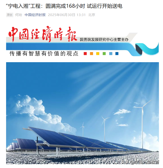 暑假的尾巴，逃离40°的城市，我去了个超“冷门”避暑地