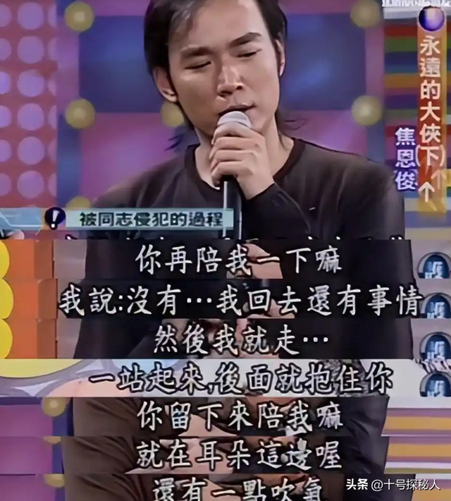 陪睡陪玩只是冰山一角，明星接连爆圈中内幕，一个比一个离谱！