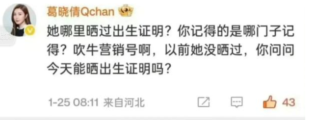 代孕只是“冰山一角”！张雨绮更多猛料被扒出，放纵的代价太大