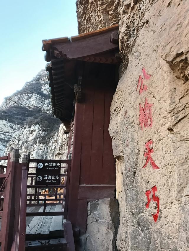 悬空寺探秘：我在悬崖上触摸了1500年前的北魏心跳