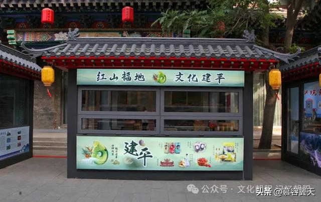 辽宁省高品质文体旅融合发展大会