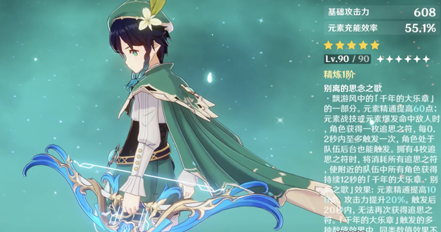 原神：泛用性超高的9把五星武器，你都有了吗？最爱用哪把呢？