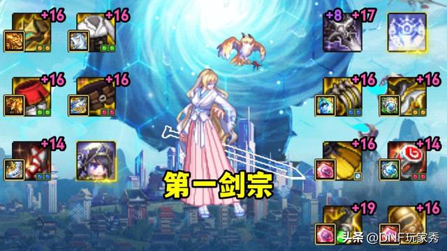 DNF：五大第一女鬼剑！风姿绰约笑傲群芳