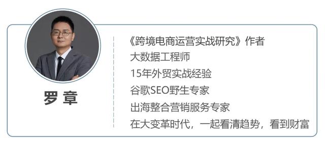 SEO人的最终归宿到底是什么？