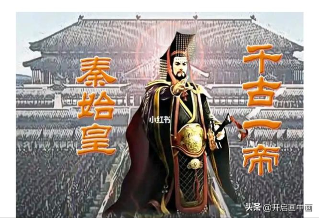 不杀功臣的 “千古一帝”，死后33子女竟全遭杀害，无一幸免