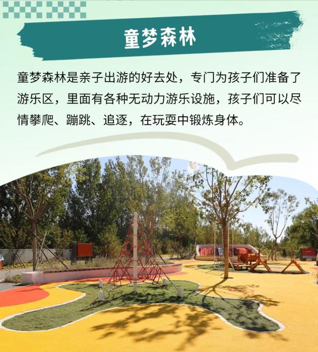 Country Walk昌平篇：这个冬天去哪玩？摘草莓、逛市集、公园漫步一次搞定！