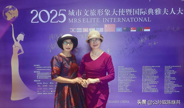 厦门集美，集合女性之美：城市文旅大使之媚，典雅夫人之美！