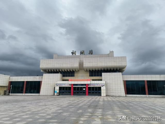 桐城,一座县级城市,拥有三座火车站,桐城站.桐城东站.桐城南站