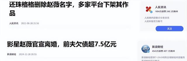 落毛凤凰不如鸡！49岁赵薇再曝近况，全身包裹严实 不敢露脸怕见人