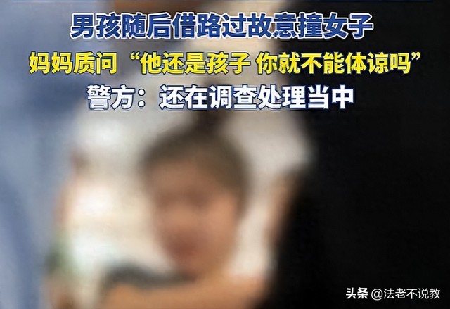 南航飞机群殴后续：警方回应：女子称绝不和解，央视等官媒发声