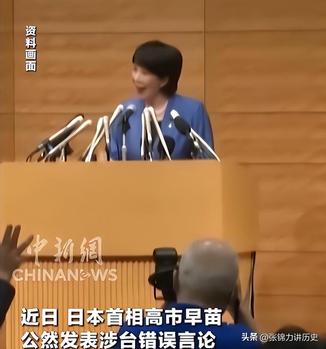 中方发“斩首”警告后，不到24小时，高市早苗表态澄清：言辞失当