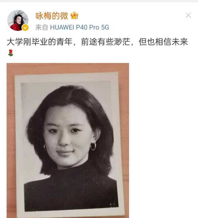 她陪伴陈道明8年，2亿身价不求名分，转身嫁人成人生赢家