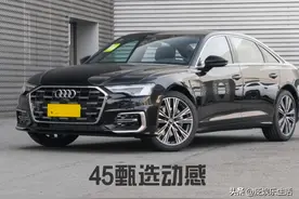 奥迪A6l最新落地价及配置推荐图片