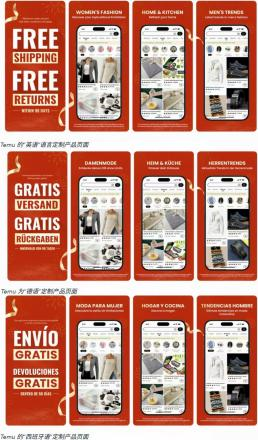 引爆App增长：海外自定义产品页面如何重塑ASO优化竞争格局