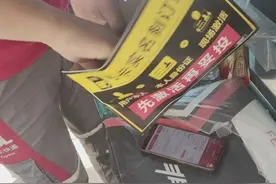 有套路？为何大多数流量卡非要快递员协助激活？图片