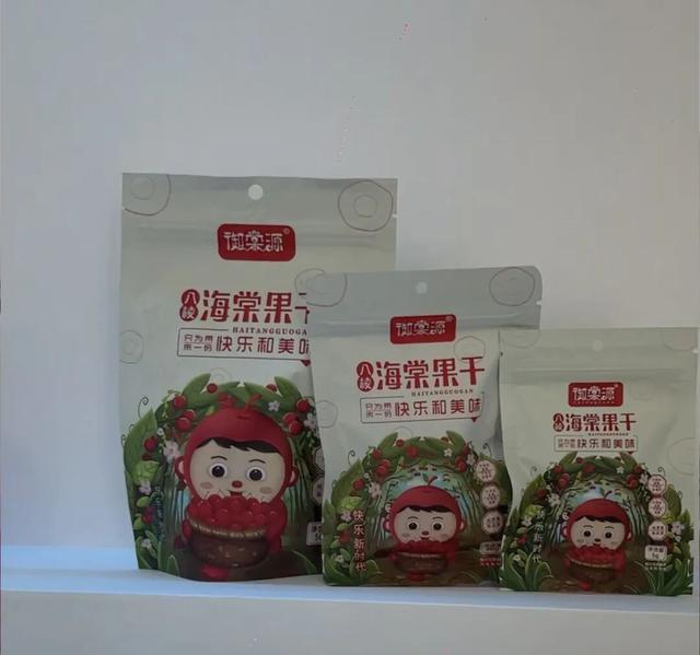 国庆假期不远走！首届中国·怀来海棠文化节盛大开幕，邀八方游客