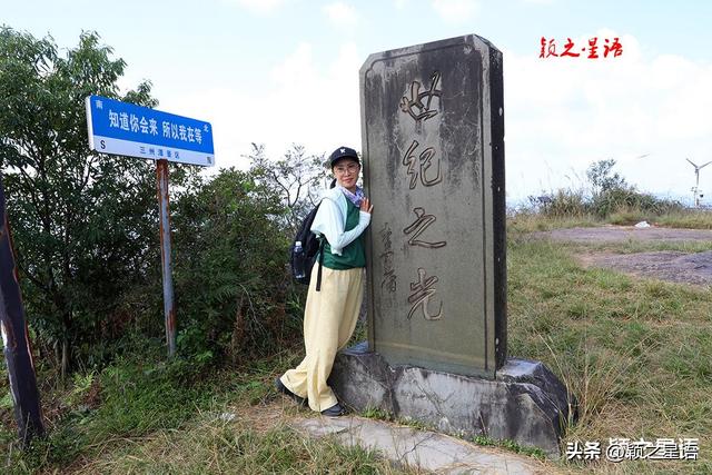 一脚踏三州，露营赏云海、观日出胜地