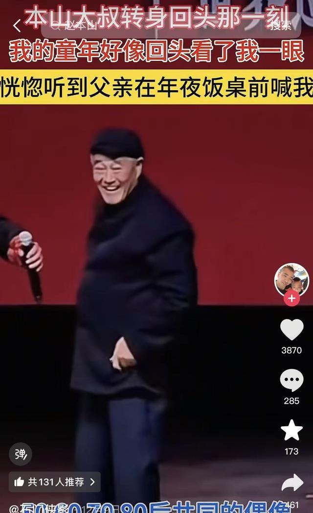 大衣哥跳楼身亡、赵本山灵堂、宋佳知三当三	，造谣的越来越离谱了