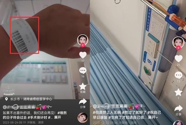 湖南7岁豆豆去世，前后仅一天	，妈妈透露原因，多张照片一语成谶