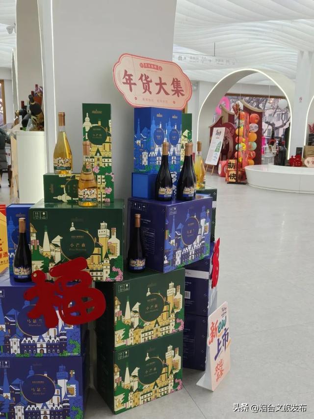 【乐游烟台】好玩又好逛！烟台新增两处年货大集→