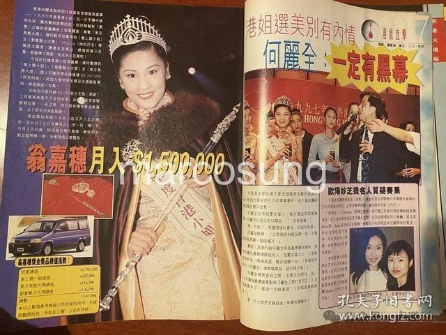 香江豪门被爆恐吓妻子，人身伤害，当年港姐宫斗还牵扯了佘诗曼！