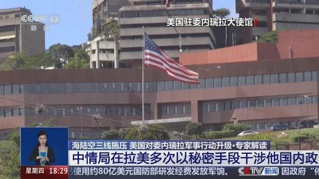 三个信号表明，美可能打大仗，六国已被锁定，却将中国排除在外