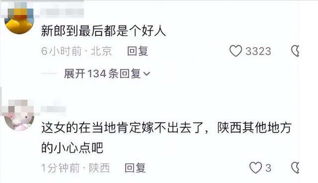 跳河新郎遗体将下葬！双方达成和解，彩礼六金已退，父亲再曝隐情