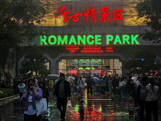 假日经济活力观察：“票根经济”拉长古都西安双节假期消费链