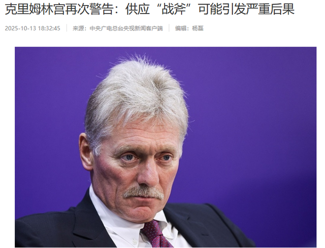 美俄斗法升级！海燕出鞘破局，俄罗斯1.7万核导弹直戳美国本土