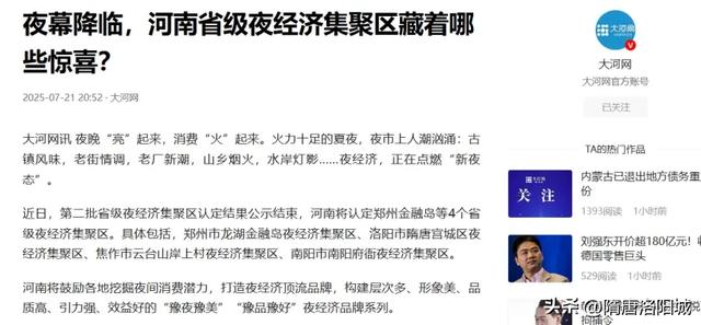 暑期文旅“热”力四射!花式活动“热”度爆棚!