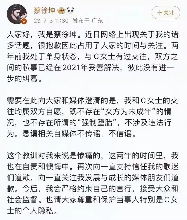 一个比一个玩的花，这些“管不住下半身”的男星，没一个值得同情