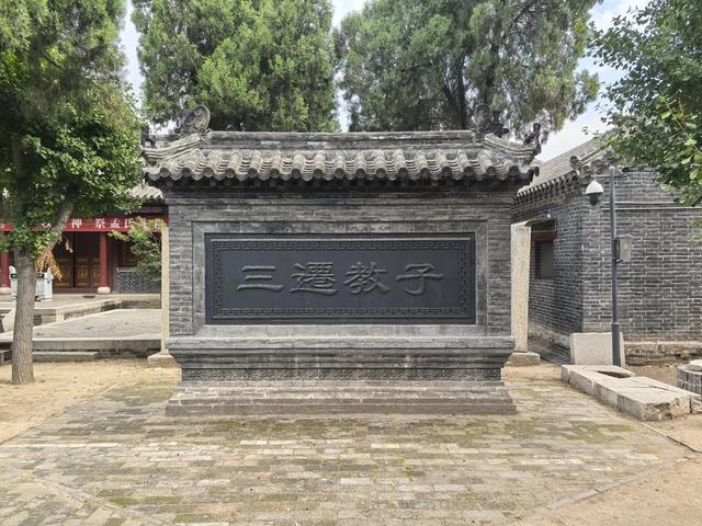 山东邹城游记