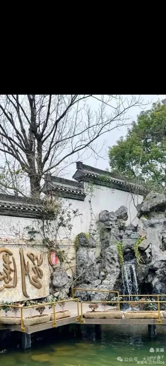黎如芷｜一园藏尽徽州魂，刘园古徽州文化园