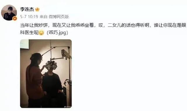 李连杰宣布大女儿结婚，送国产车婚嫁，华为老总余承东感谢支持！