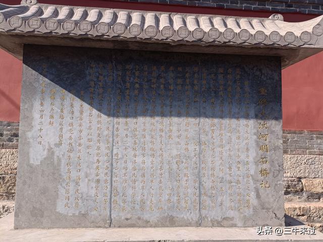 无为在歧路，二十四登泰山1