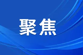 做教育路上坚定的“引路人”——全市教师和教育工作者迎来第40个教师节图片