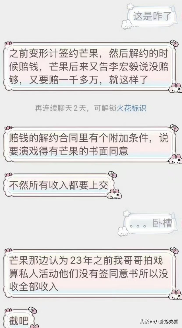 陪睡陪玩只是冰山一角	，陪客旅行、千万欠款 明星曝出的内幕太荒唐